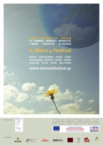 mmf06_poster_02