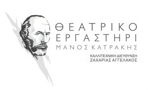 katrakis