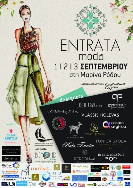 Entrata Moda Fashion Show