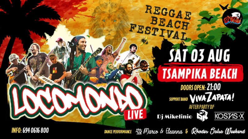 Reggae Beach Festival & Locomondo στη Ρόδο