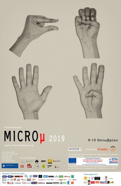 International Micromfestival 2019