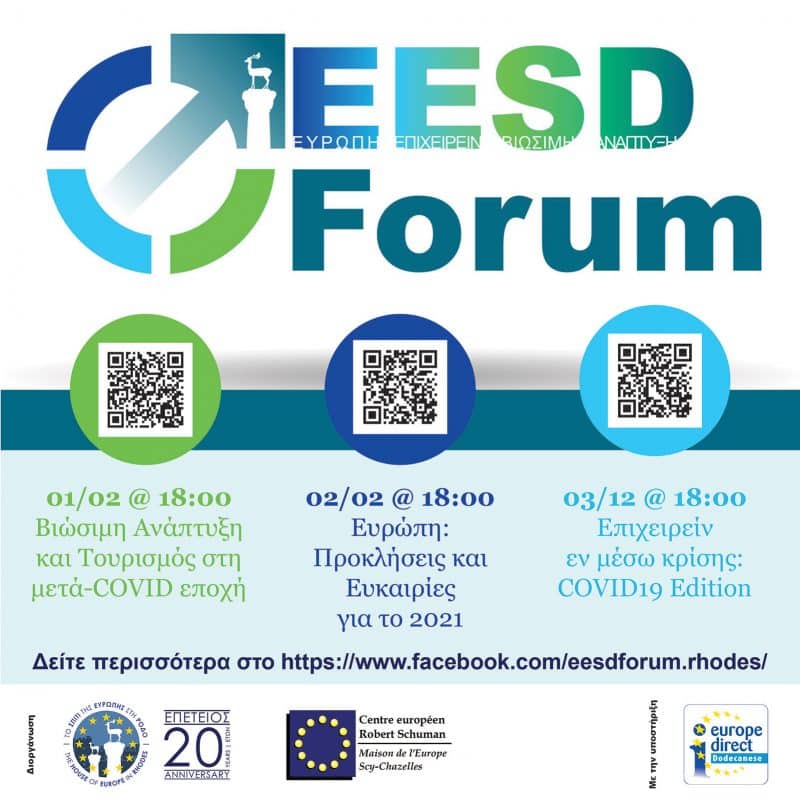 Europe, Entrepreneurship & Sustainable Development Forum, Rhodes
