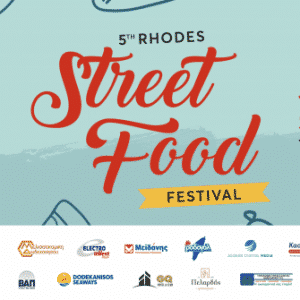 Αρχίζει το 5o Street Food Festival Ρόδου