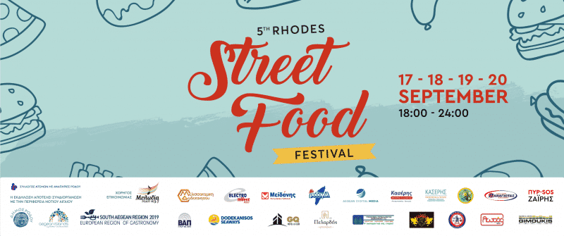 Αρχίζει το 5o Street Food Festival Ρόδου