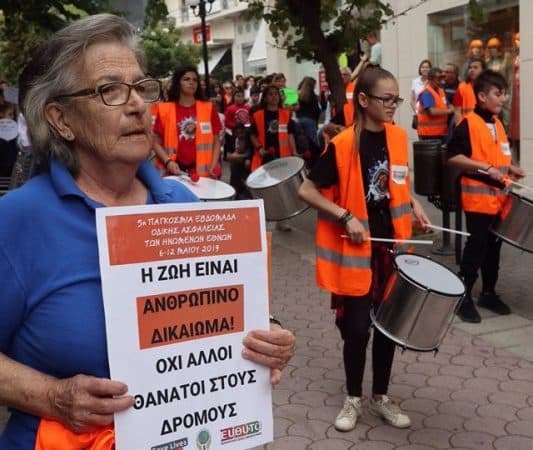 Ελένη Καρύδη, Πρόεδρος Ε.Υ.ΘΥ.Τ.Α. | Συνέντευξη