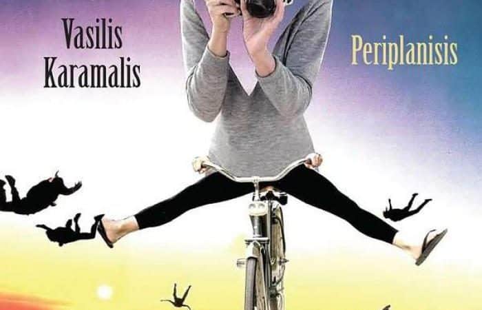 “Periplanisis” | Μουσικό album του Βασίλη Καράμαλη