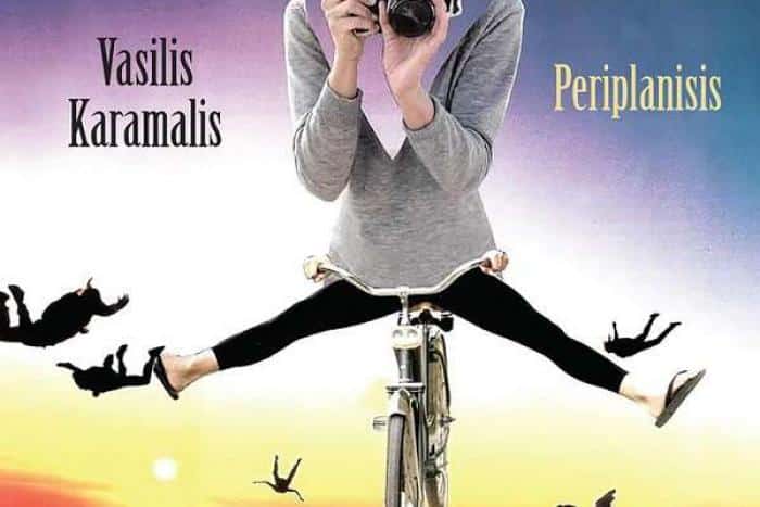 “Periplanisis” | Μουσικό album του Βασίλη Καράμαλη