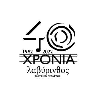 40 ΧΡΟΝΙΑ ΛΑΒΥΡΙΝΘΟΣ