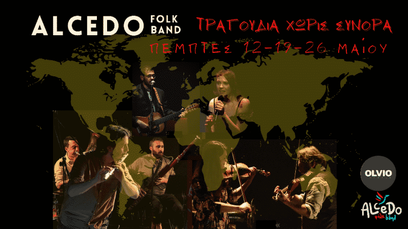 Οι Alcedo Folk Band στο θέατρο OLVIO | Συναυλία