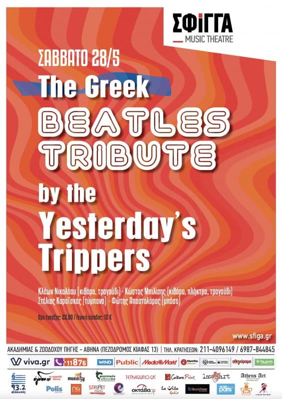 The Greek Beatles Tribute by the Yesterday’s Trippers