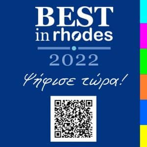 Τελική φάση Best in Rhodes–Reader’s Choice Awards 2022  