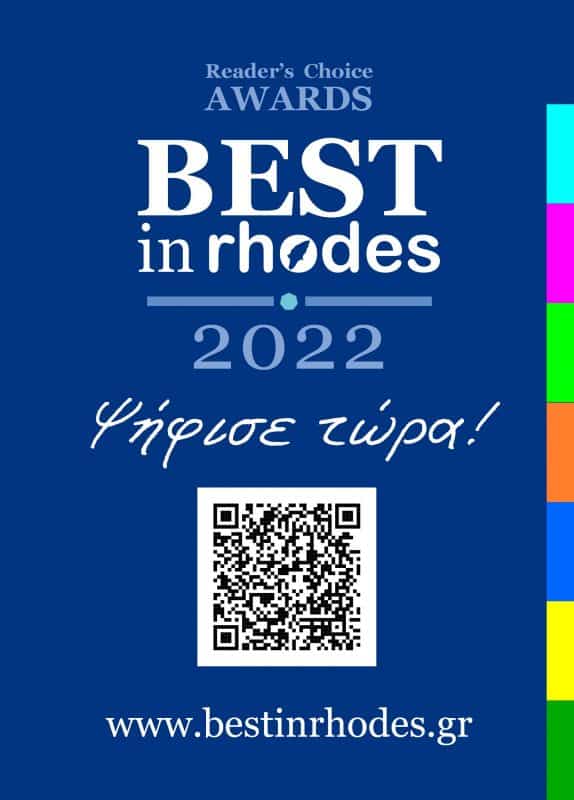 Τελική φάση Best in Rhodes–Reader’s Choice Awards 2022  