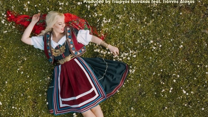 “Ζαχαρούλα” σε διασκευή από την Ζαχαρούλα Κληματσάκη