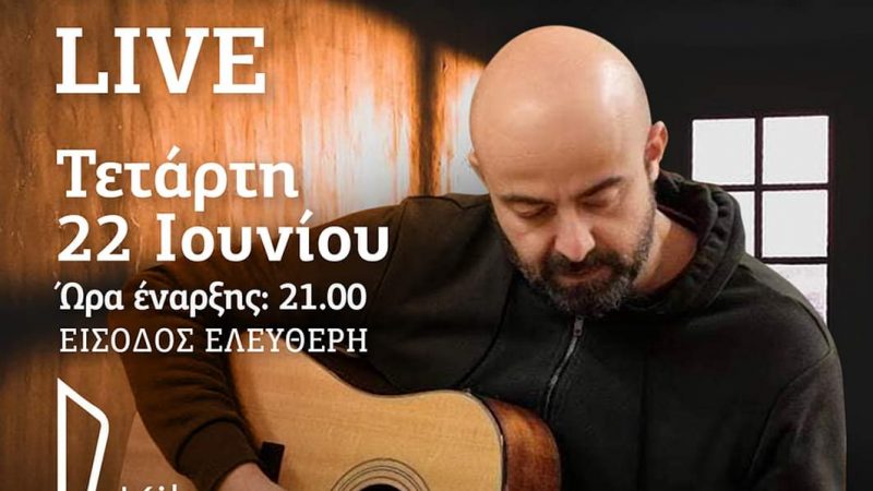 Ο Νικόλας Αλαβάνος στο Kik Project All Day Bar