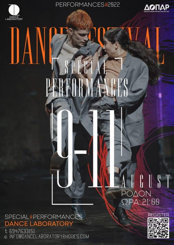 Dance Lab 9-11 Aug