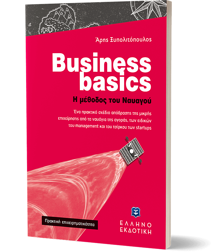 Business-basics cover