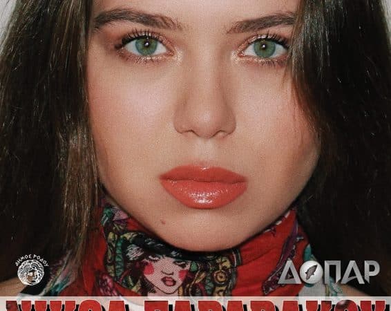 Νικόλ Σαραβάκου | Συναυλία στη Ρόδο