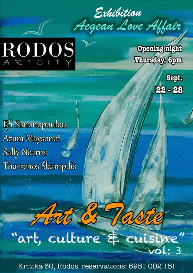 Aegean Love Affair | Έκθεση της ομάδας Rodos Art City