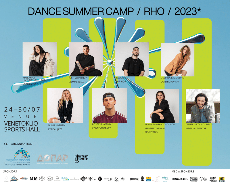 Dance Summer Camp Rhodes | Τελευταία εβδομάδα εγγραφών