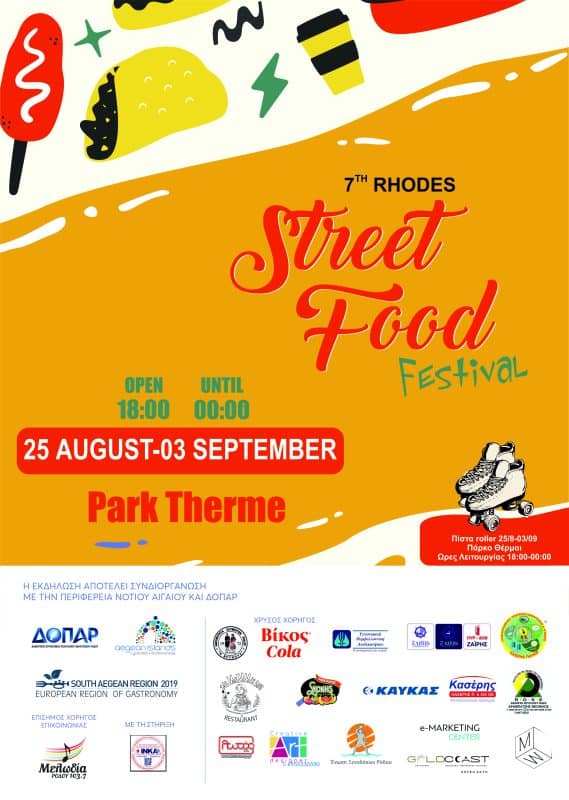Rhodes Street Food Festival Αφίσα