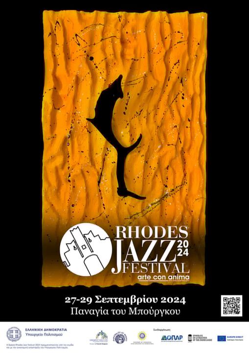 RHODES JAZZ FESTIVAL | ΦΕΣΤΙΒΑΛ ΤΖΑΖ ΡΟΔΟΥ