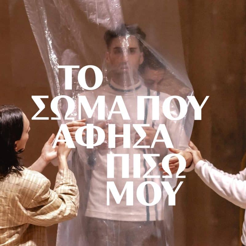 ΤΣΠΑΠΜ