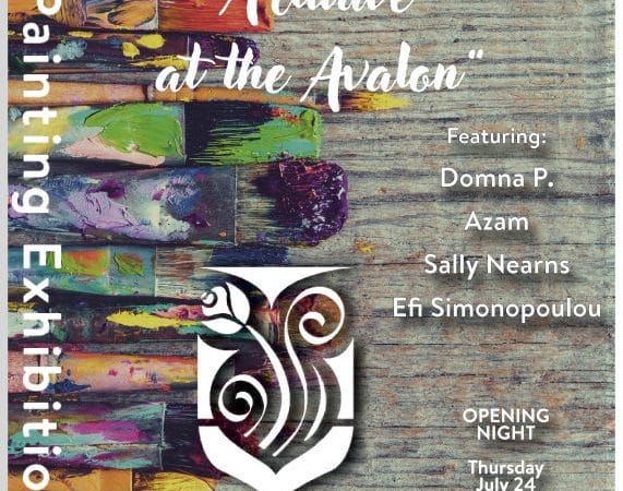 ΕΚΘΕΣΗ ΖΩΓΡΑΦΙΚΗΣ | ARTWAVE AT THE AVALON