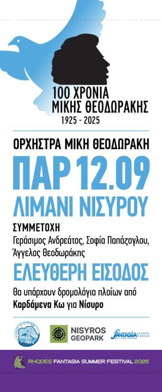 MIKHS_LAVARO