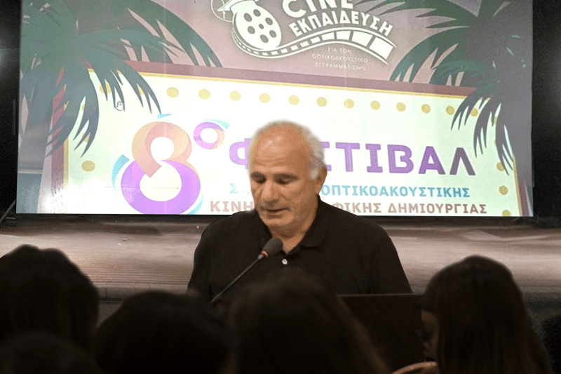 ΠΕΤΡΟΣ ΣΠΑΝΟΣ, ΟΜΙΛΟΣ CINE-ΕΚΠΑΙΔΕΥΣΗ | ΣΥΝΕΝΤΕΥΞΗ