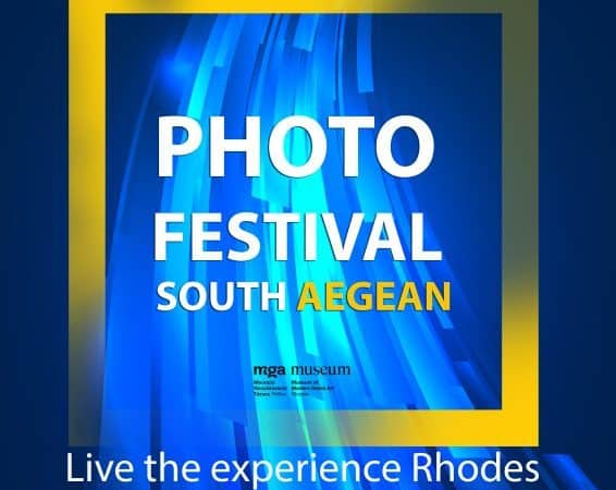4th PHOTO FESTIVAL SOUTH AEGEAN 2025 | 7-9 ΝΟΕΜΒΡΙΟΥ 2025
