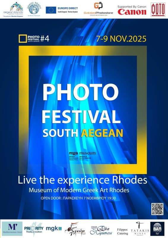 4th PHOTO FESTIVAL SOUTH AEGEAN 2025 | 7-9 ΝΟΕΜΒΡΙΟΥ 2025