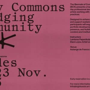 ΕΡΓΑΣΤΗΡΙΟ ΕΠΑΓΓΕΛΜΑΤΙΚΗΣ ΑΝΑΠΤΥΞΗΣ | ΓΑΛΛΙΚΟ ΚΑΤΑΛΥΜΑ