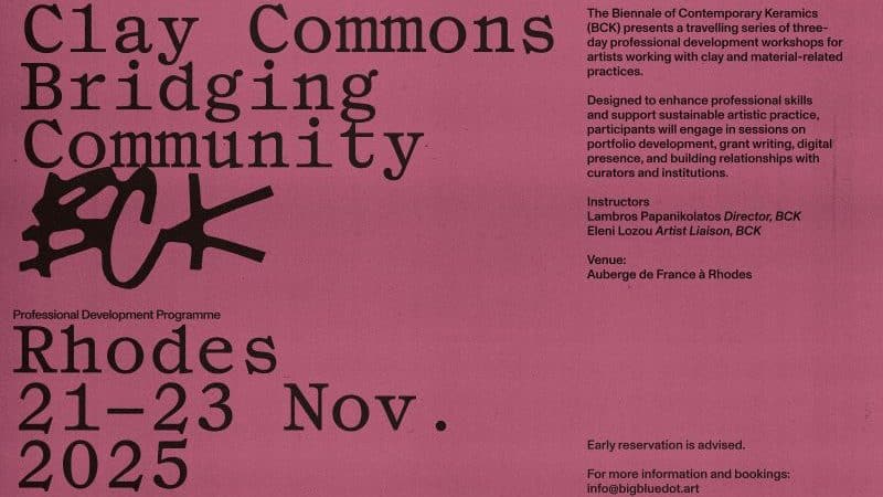 ΕΡΓΑΣΤΗΡΙΟ ΕΠΑΓΓΕΛΜΑΤΙΚΗΣ ΑΝΑΠΤΥΞΗΣ | ΓΑΛΛΙΚΟ ΚΑΤΑΛΥΜΑ