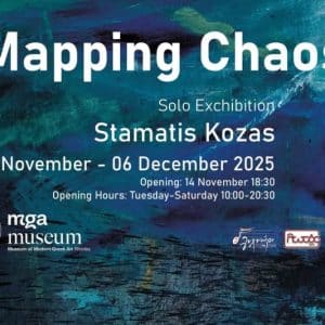 ΕΚΘΕΣΗ ΤΟΥ ΣΤΑΜΑΤΗ ΚΟΖΑ “MAPPING CHAOS” | ΝΕΣΤΟΡΙΔΕΙΟ ΜΕΛΑΘΡΟ