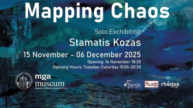 ΕΚΘΕΣΗ ΤΟΥ ΣΤΑΜΑΤΗ ΚΟΖΑ “MAPPING CHAOS” | ΝΕΣΤΟΡΙΔΕΙΟ ΜΕΛΑΘΡΟ