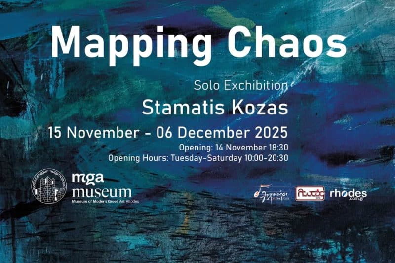 ΕΚΘΕΣΗ ΤΟΥ ΣΤΑΜΑΤΗ ΚΟΖΑ “MAPPING CHAOS” | ΝΕΣΤΟΡΙΔΕΙΟ ΜΕΛΑΘΡΟ