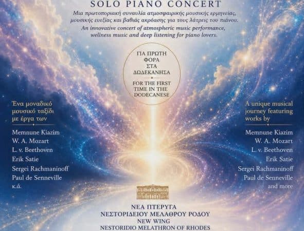 MEMNUNE KIAZIM – SOLO PIANO CONCERT | ΝΕΣΤΟΡΙΔΕΙΟ ΜΕΛΑΘΡΟ
