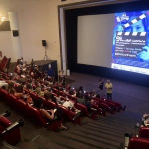 ΑΥΛΑΙΑ 9ου ΦΕΣΤΙΒΑΛ ΣΧΟΛΙΚΗΣ ΚΙΝΗΜΑΤΟΓΡΑΦΙΚΗΣ ΔΗΜΙΟΥΡΓΙΑΣ