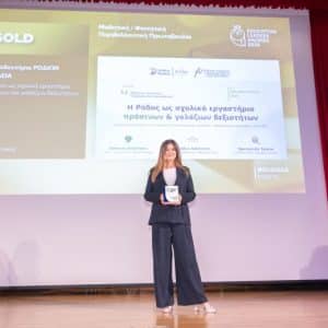 ΕΚΠΑΙΔΕΥΤΗΡΙΑ ΡΟΔΙΩΝ ΠΑΙΔΕΙΑ | ΤΡΕΙΣ ΣΗΜΑΝΤΙΚΕΣ ΔΙΑΚΡΙΣΕΙΣ