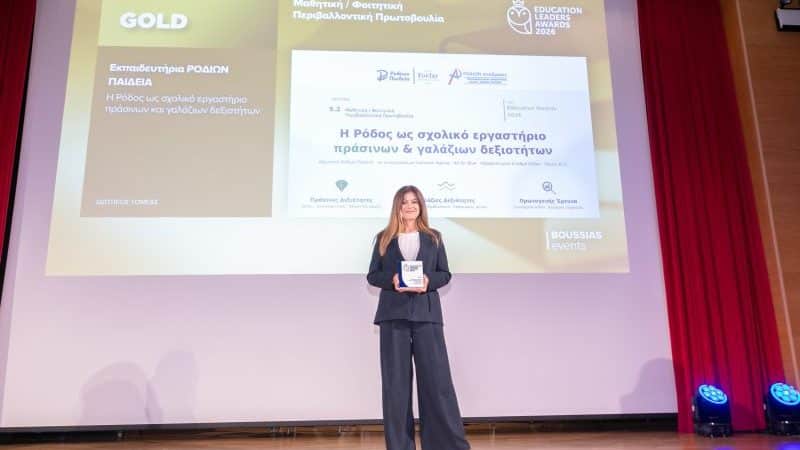 ΕΚΠΑΙΔΕΥΤΗΡΙΑ ΡΟΔΙΩΝ ΠΑΙΔΕΙΑ | ΤΡΕΙΣ ΣΗΜΑΝΤΙΚΕΣ ΔΙΑΚΡΙΣΕΙΣ
