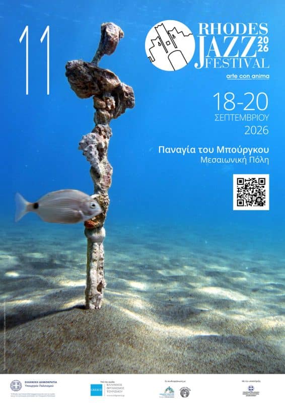 11th RHODES JAZZ FESTIVAL | 18-20 ΣΕΠΤΕΜΒΡΙΟΥ 2026