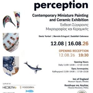 ΕΚΘΕΣΗ ΜΙΚΡΟΓΡΑΦΙΑΣ & ΚΕΡΑΜΙΚΗΣ | ΚΑΤΑΛΥΜΑ ΤΗΣ ΑΓΓΛΙΑΣ