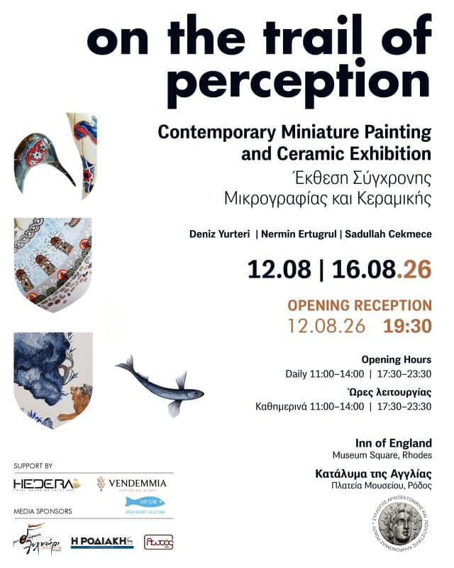 ΕΚΘΕΣΗ ΜΙΚΡΟΓΡΑΦΙΑΣ & ΚΕΡΑΜΙΚΗΣ | ΚΑΤΑΛΥΜΑ ΤΗΣ ΑΓΓΛΙΑΣ