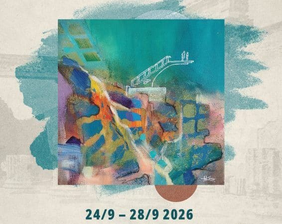 ΕΚΘΕΣΗ ΖΩΓΡΑΦΙΚΗΣ ΤΗΣ HEIKE KUMMER | ΕΝΑ ΚΑΙ ΠΟΛΛΑ