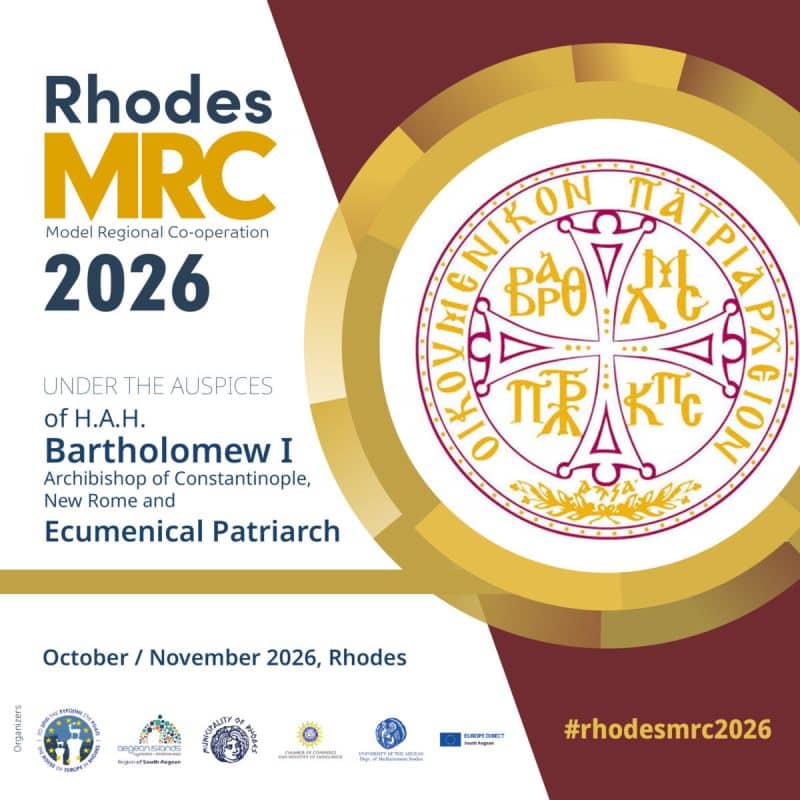 RHODESMRC | ΑΙΓΙΔΑ ΤΟΥ ΟΙΚΟΥΜΕΝΙΚΟΥ ΠΑΤΡΙΑΡΧΕΙΟΥ