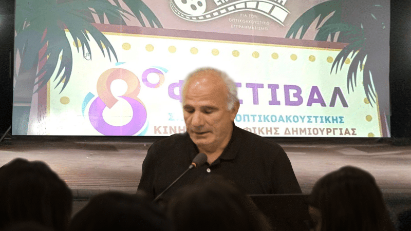 ΠΕΤΡΟΣ ΣΠΑΝΟΣ, CINE-ΕΚΠΑΙΔΕΥΣΗ | ΣΥΝΕΝΤΕΥΞΗ