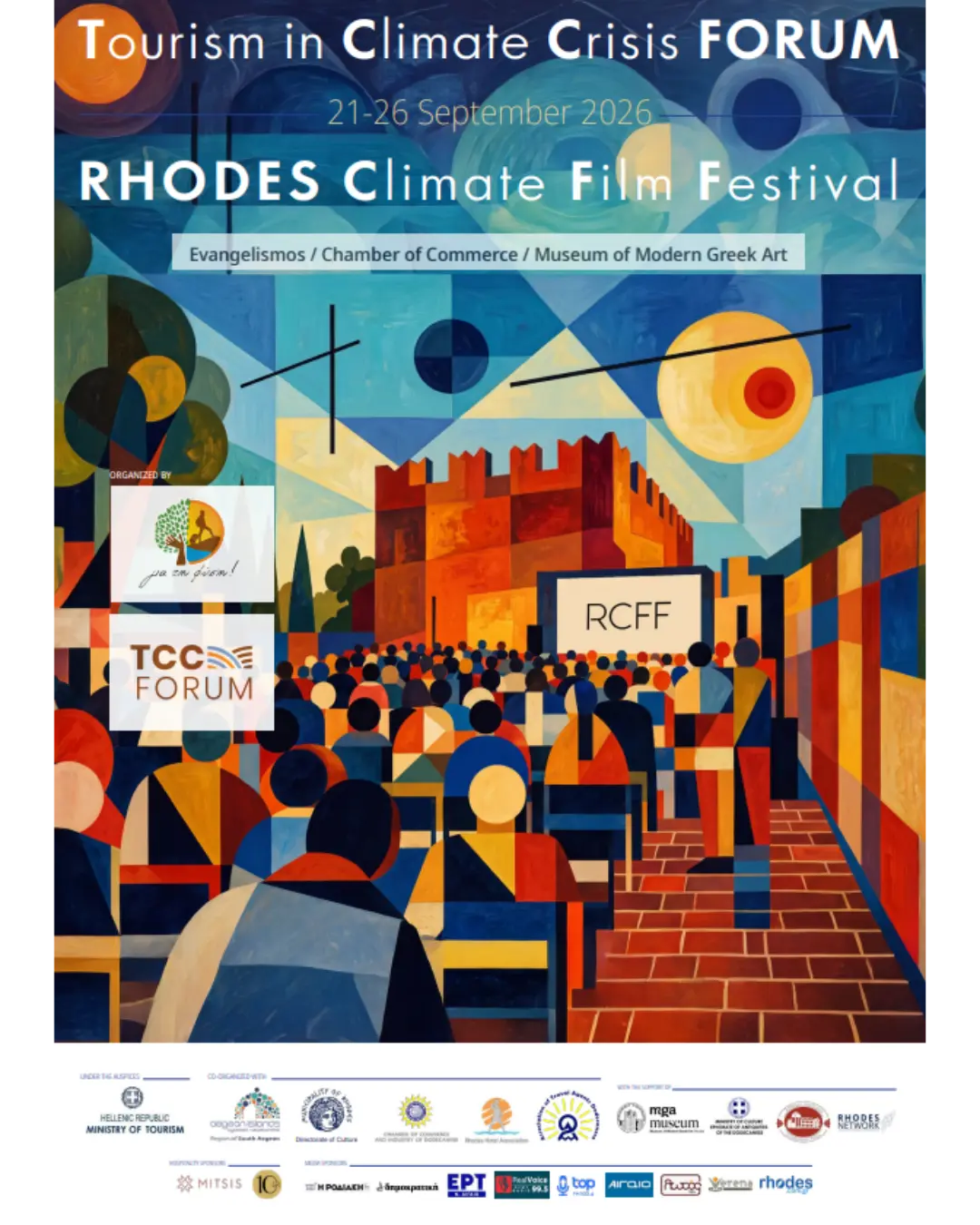 ΜΕ 14 ΤΑΙΝΙΕΣ ΤΟ 1o RHODES CLIMATE FILM FESTIVAL