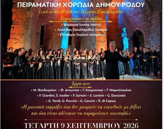 ΓΙΩΡΓΟΣ ΚΑΙ ΛΕΩΝΙΔΑΣ ΣΑΚΕΛΛΑΡΙΔΗΣ | ΣΥΝΕΝΤΕΥΞΗ